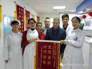 外一科3月获江西省患者赠送锦旗.JPG