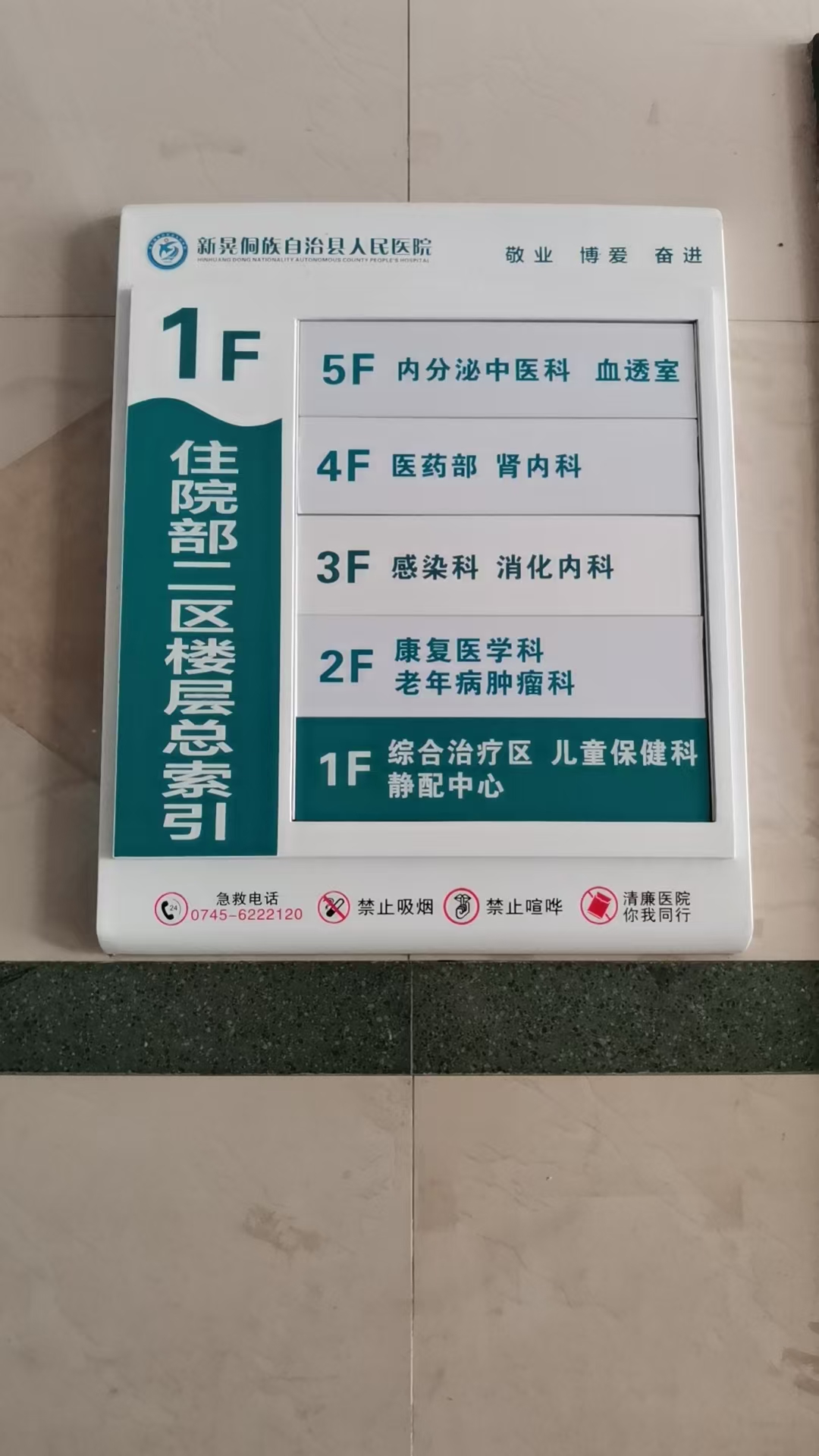 微信图片_20240826083159.jpg