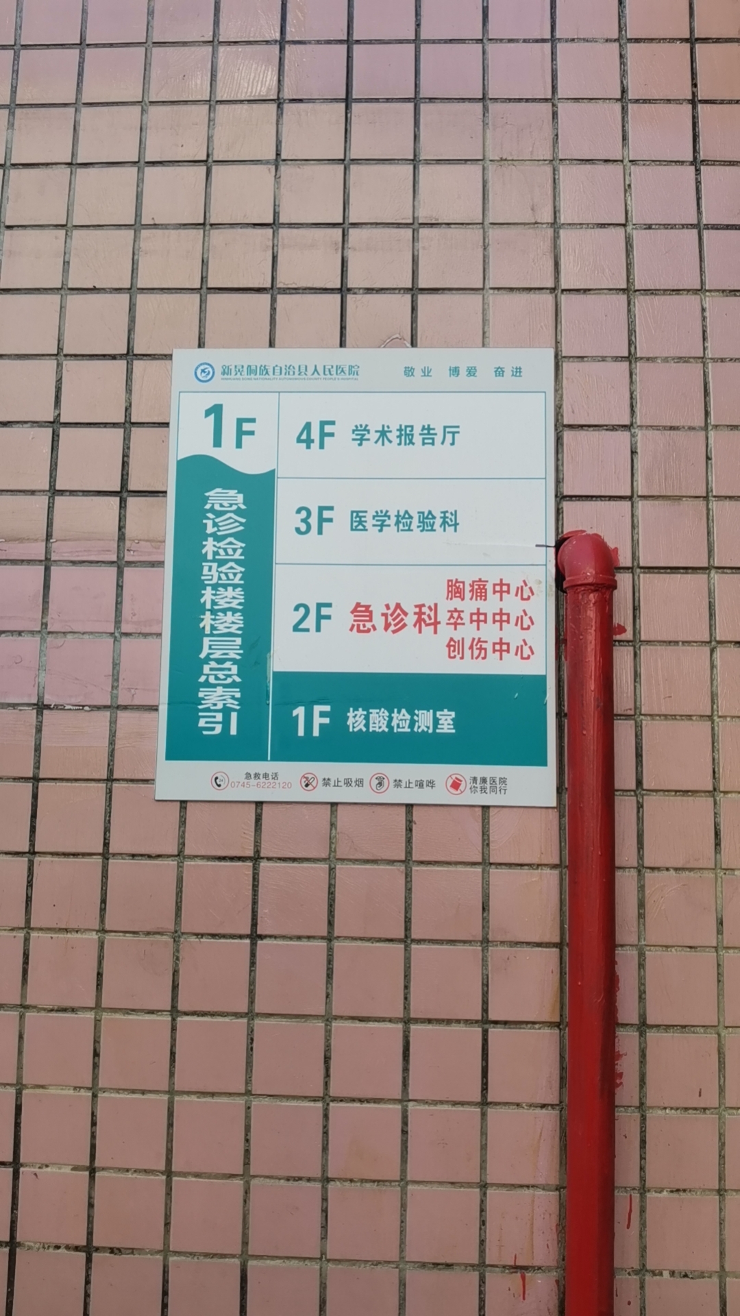 微信图片_20240826083121.jpg