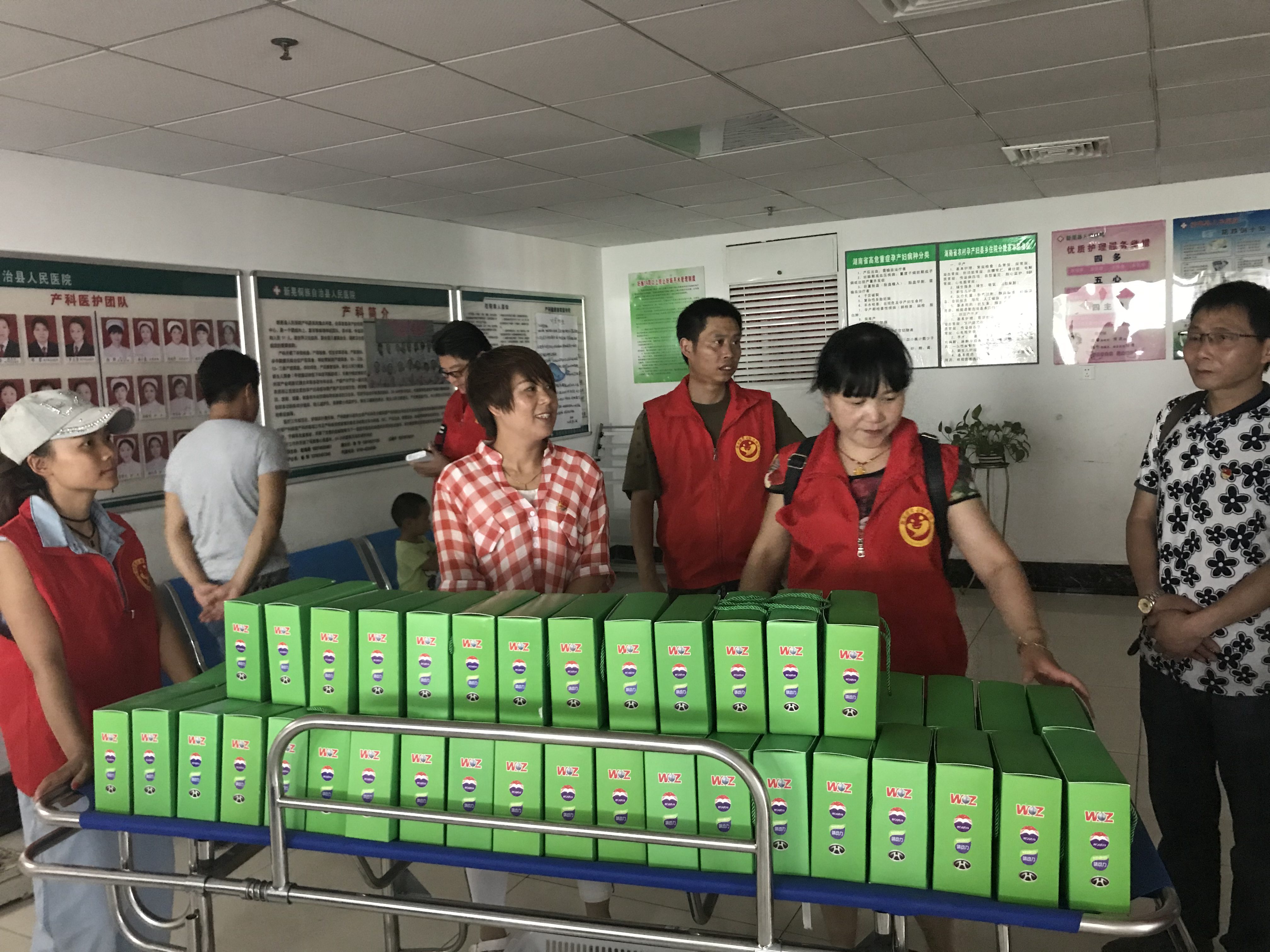 1爱心粽达到新晃县人民医院.jpg