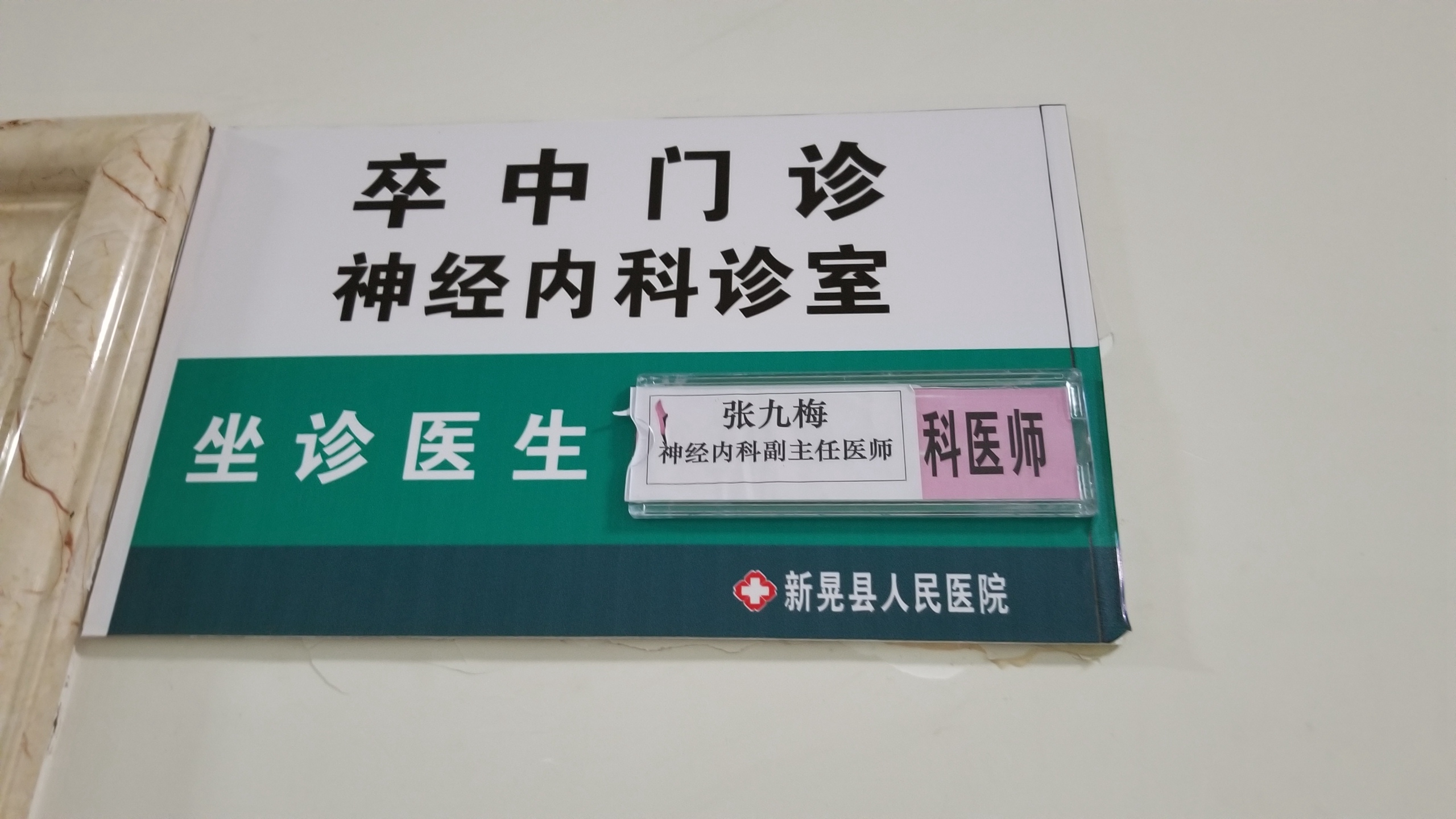 20180619_161341.jpg