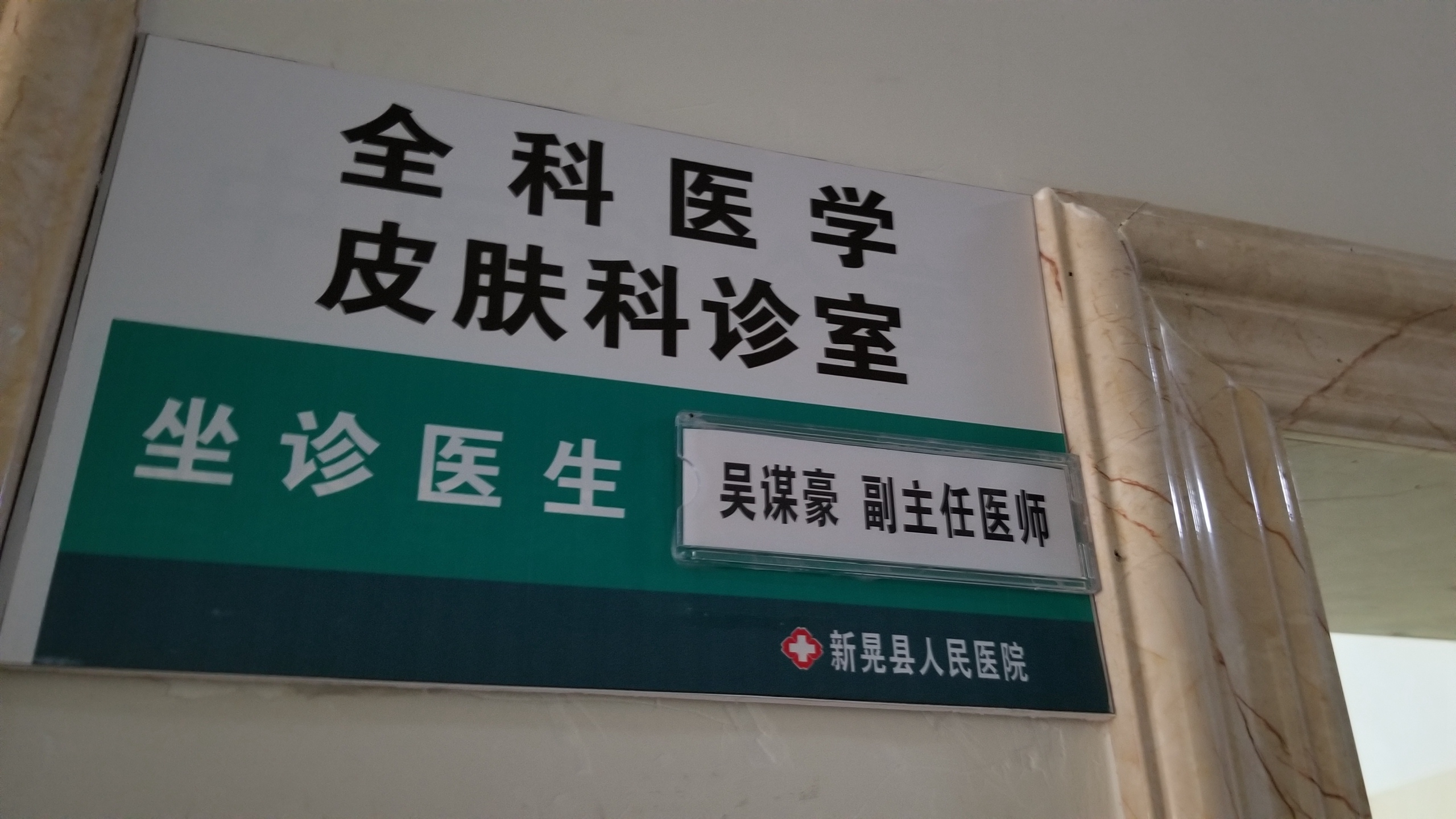 20180619_161452.jpg