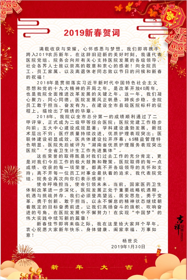 TIM截图20190203153126.jpg