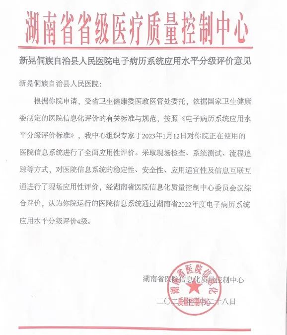微信图片_20230314094213.jpg