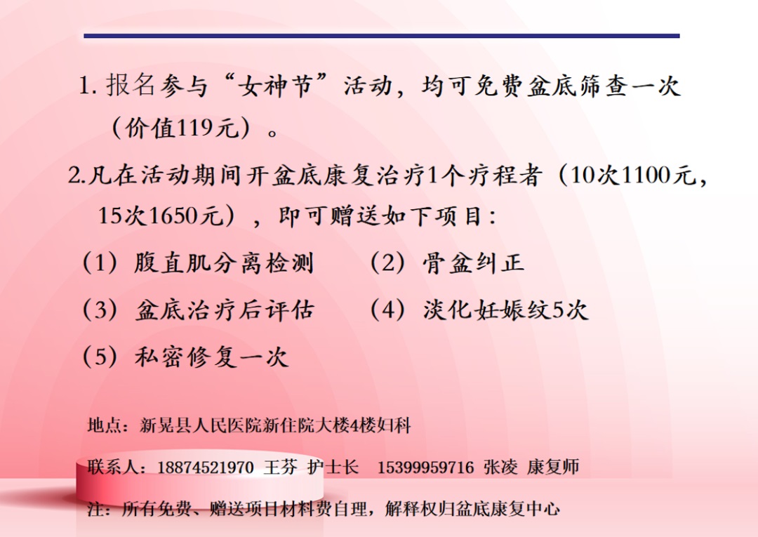 微信图片_20230403164545.jpg