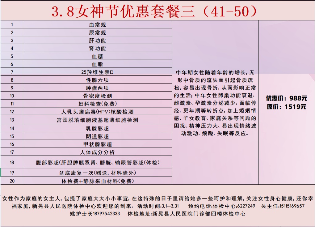 微信图片_20230403164605.jpg
