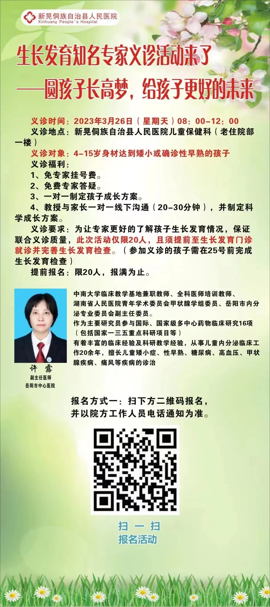 微信图片_20230403165532.jpg