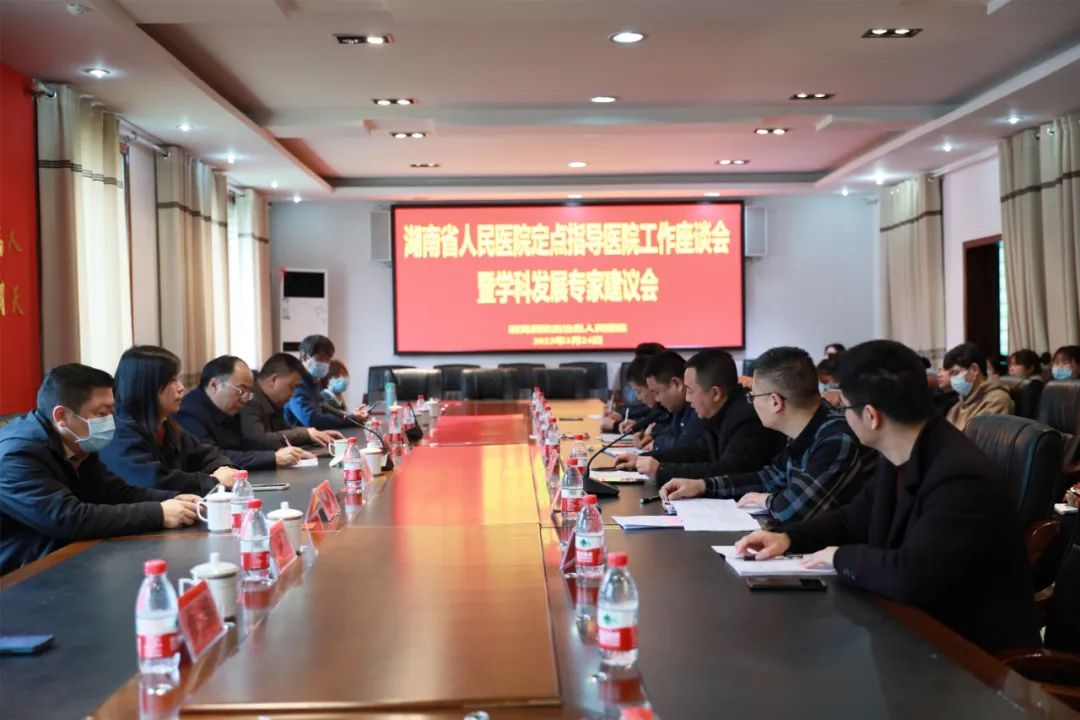 微信图片_20230403170315.jpg