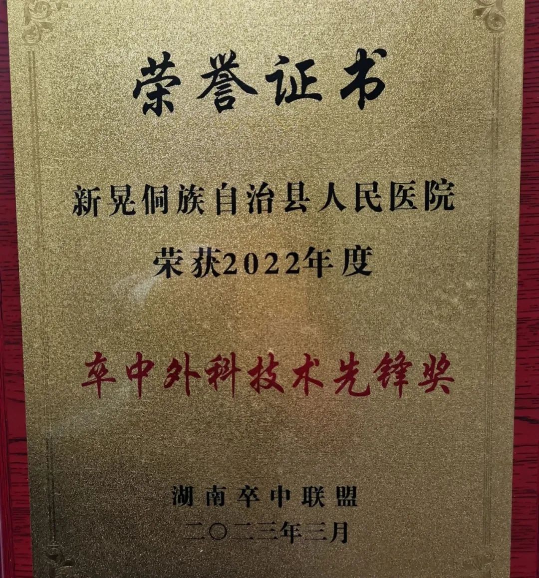 微信图片_20230404095206.jpg