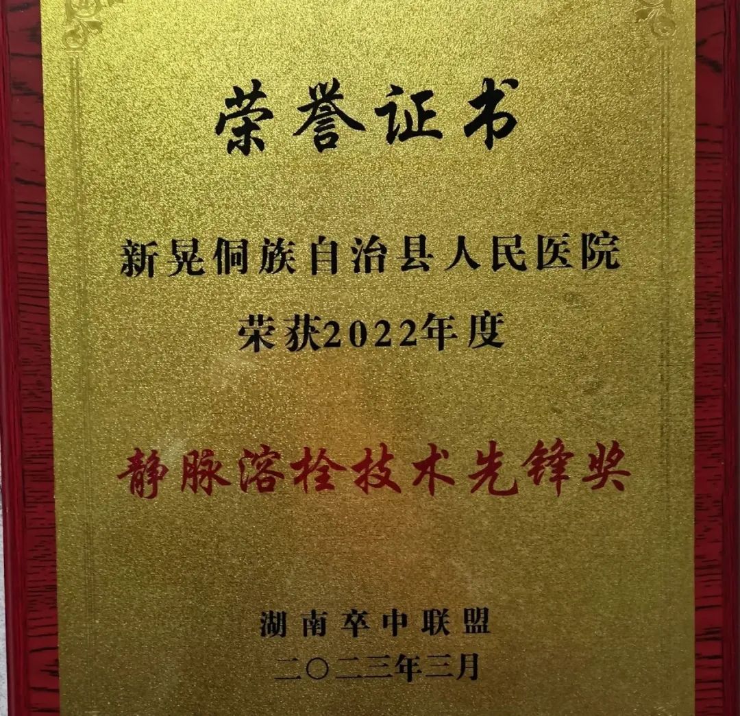 微信图片_20230404095203.jpg