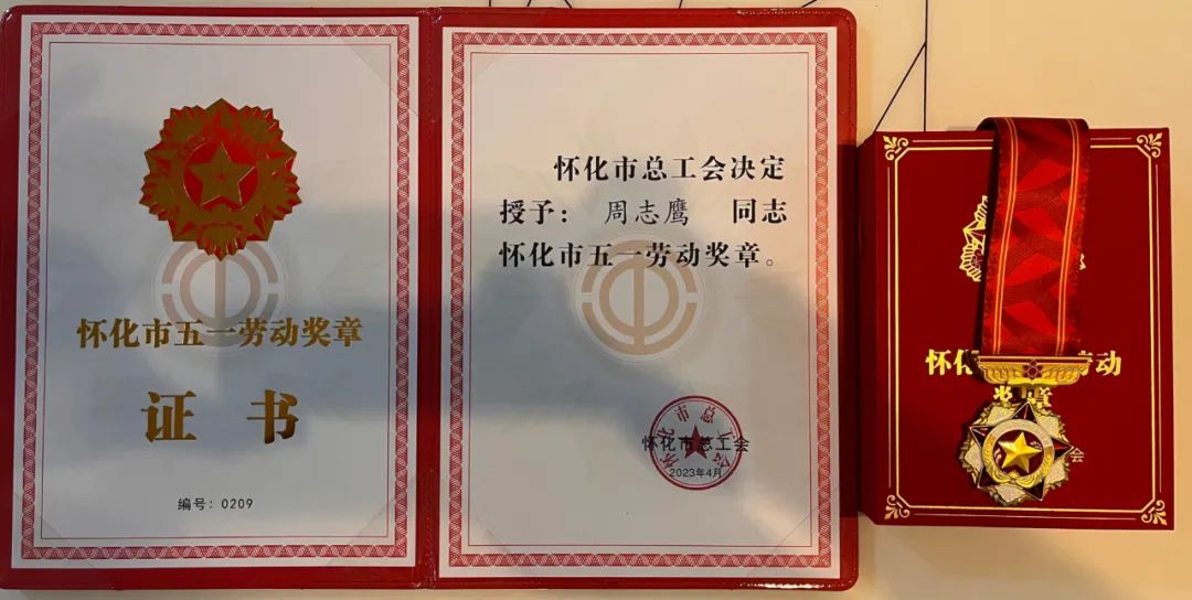 微信图片_20230505101812.jpg