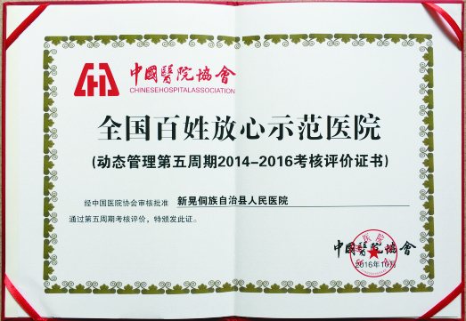 微信图片_20240923092534.jpg