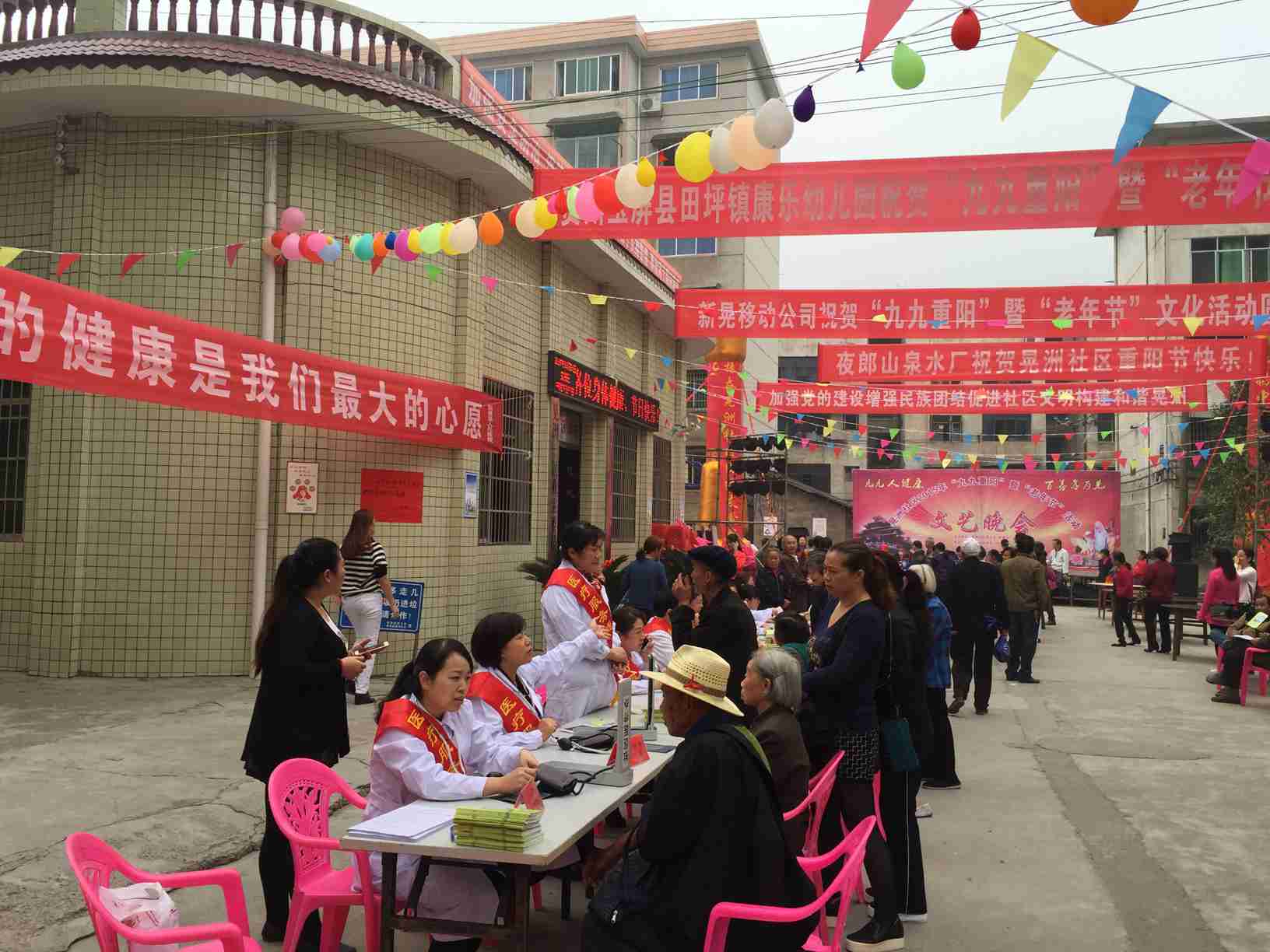 关爱老人义诊活动.JPG