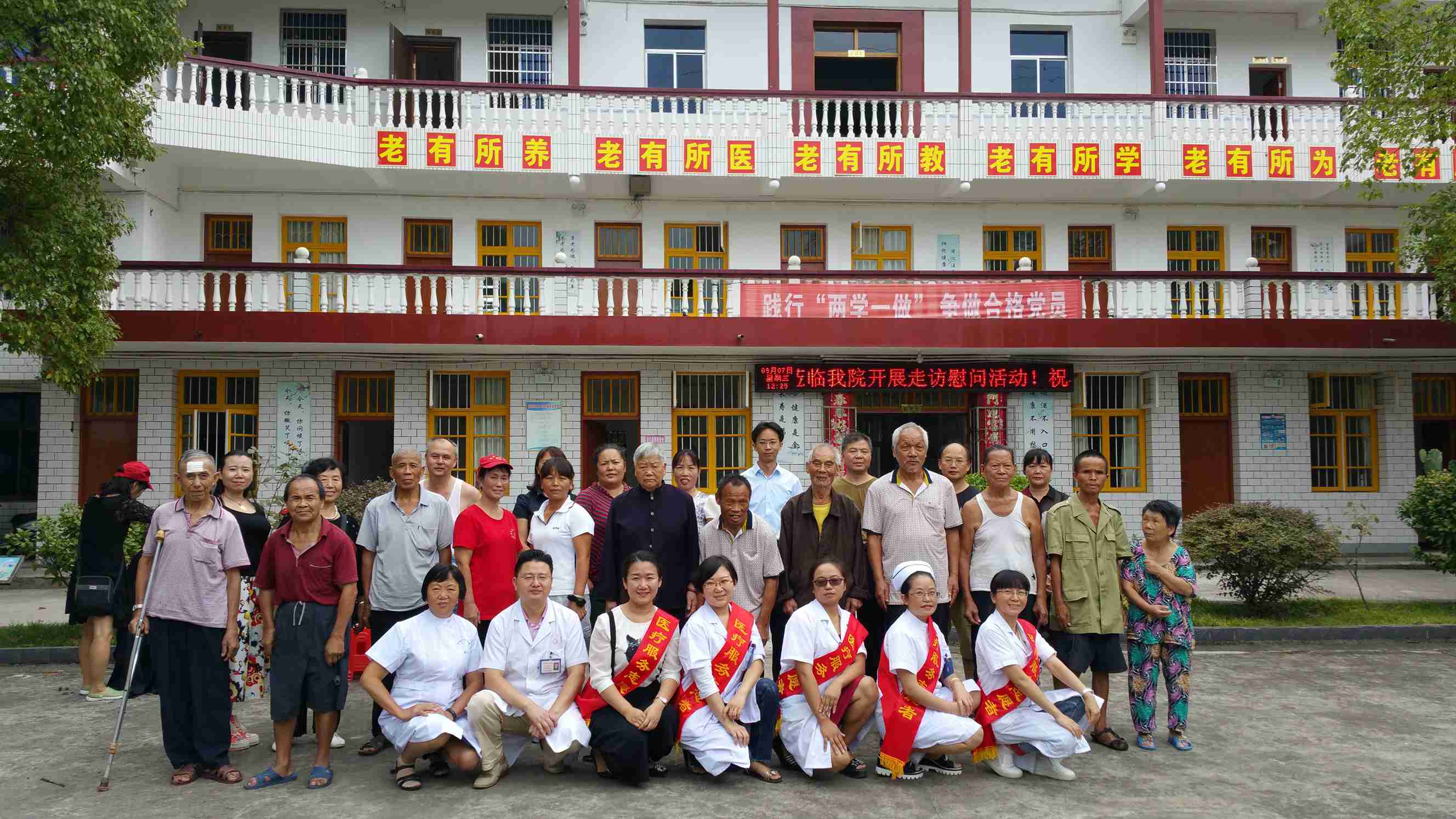 走进光荣院  温暖孤寡人.jpg