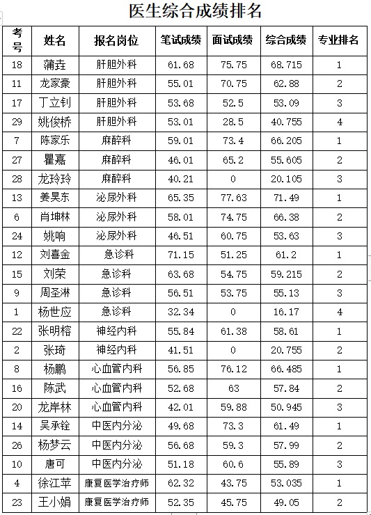 微信图片_20240620160404.jpg